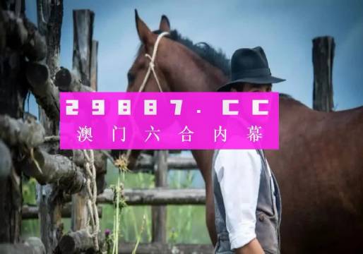 2024年香港免费资料推荐,最佳精选_HD76.498