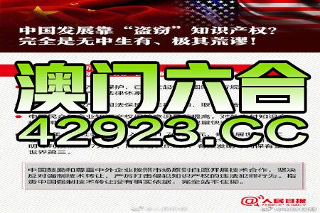 2024新澳资料免费精准051,权限解释落实_VIP82.958