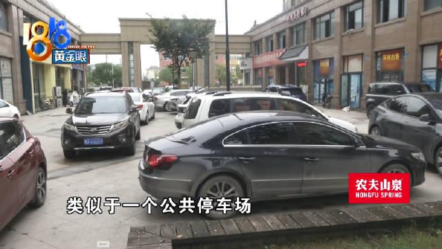 全面解答解释落实:小区通道被改为停车场，业主的质疑与探讨