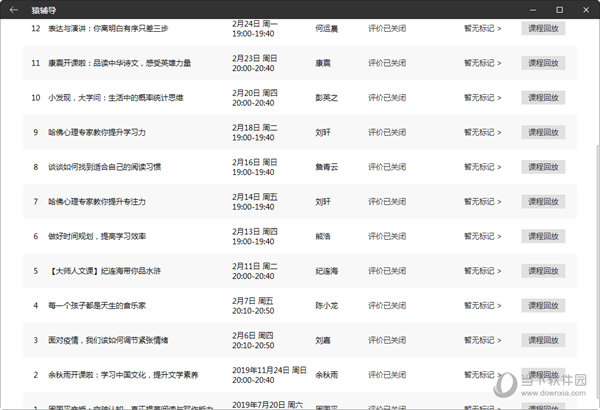 246期澳门彩,精准解答落实_界面版34.713