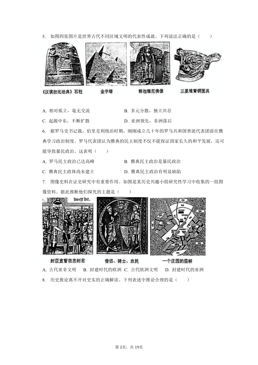 79456濠江论坛2024年147期资料,资料解释_L版30.767