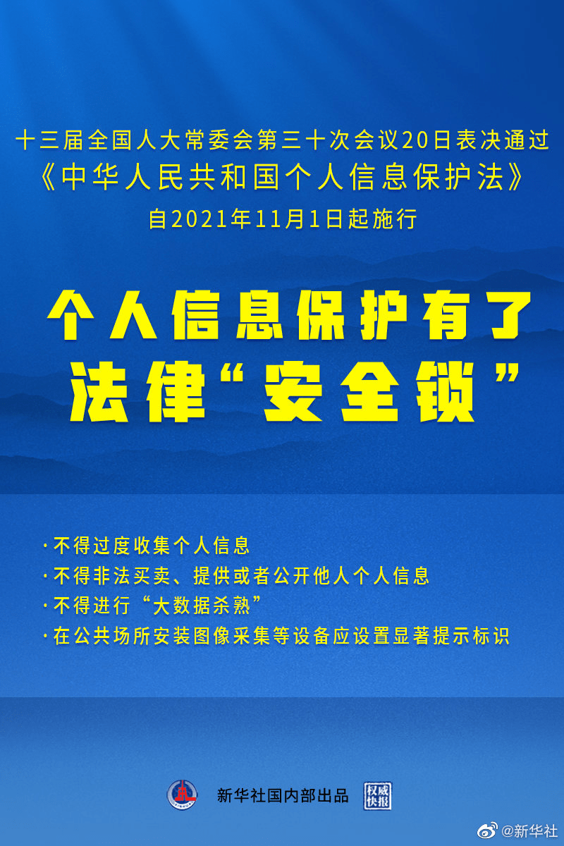 2024年管家婆100%中奖,权限解释落实_S54.819