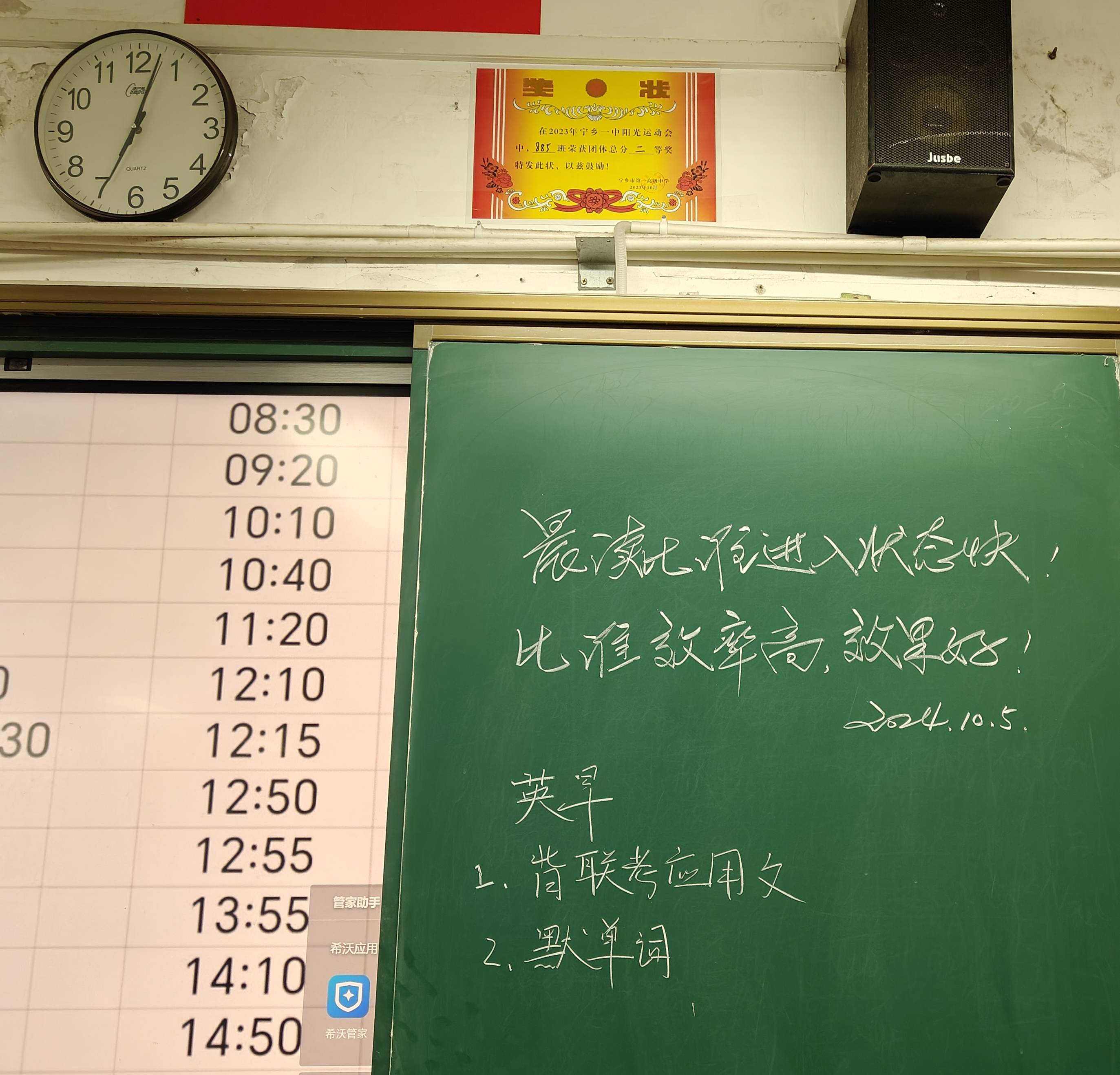 澳门六开彩开奖结果开奖记录2024年,词语解释落实_HDR78.885