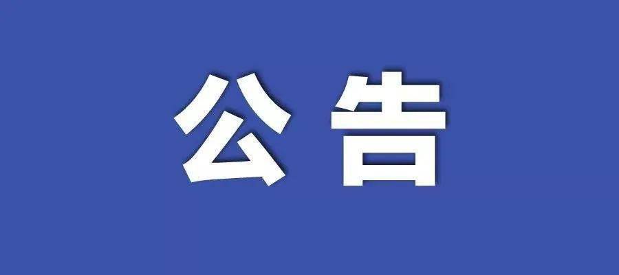 2024年新澳门传真,全新精选解释落实_复刻版88.276