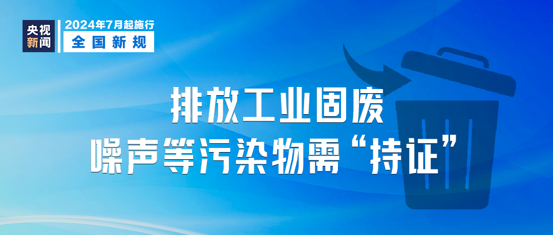 新澳天天开奖资料大全最新54期129期图片视频,精准解答落实_游戏版84.251