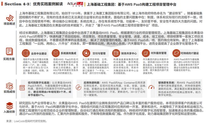 2024正版资料免费大全,效率解答解释落实_Holo40.519