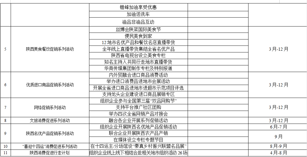 澳门开奖结果+开奖记录表013,最佳精选_尊享版73.188