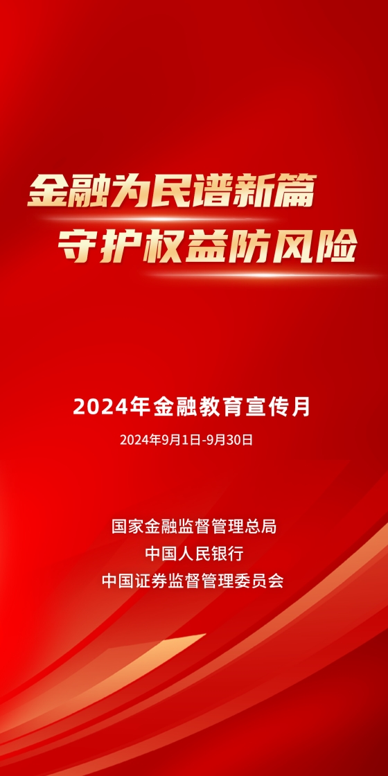 2024新澳门天天开奖攻略,最佳精选_OP45.60