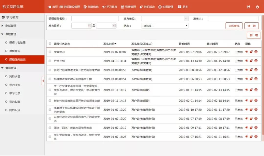 极速6合资料破解,全面解答解释落实_领航版20.972