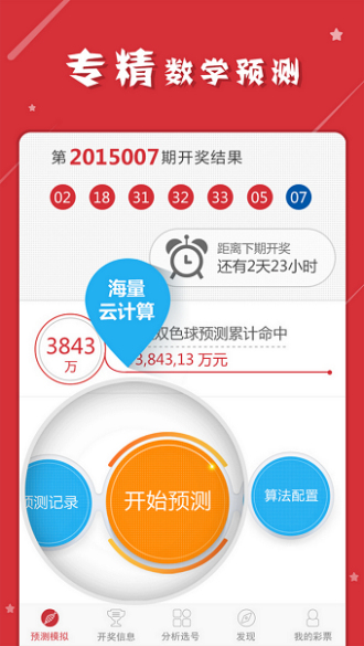 零乱べ断情殇