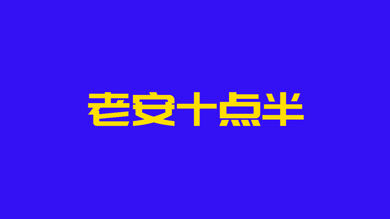 2024澳家婆一肖一特,最佳精选解释落实_Gold57.21