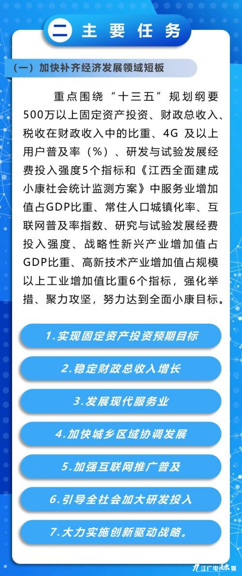 2024新澳门天天开奖攻略,精准解释落实_精装款18.298