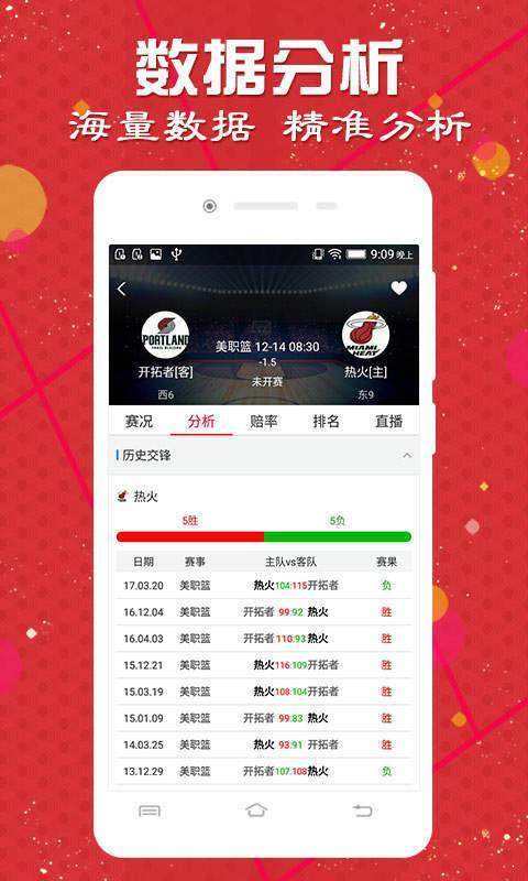 澳门天天开好彩正版挂牌,科普问答_android82.102