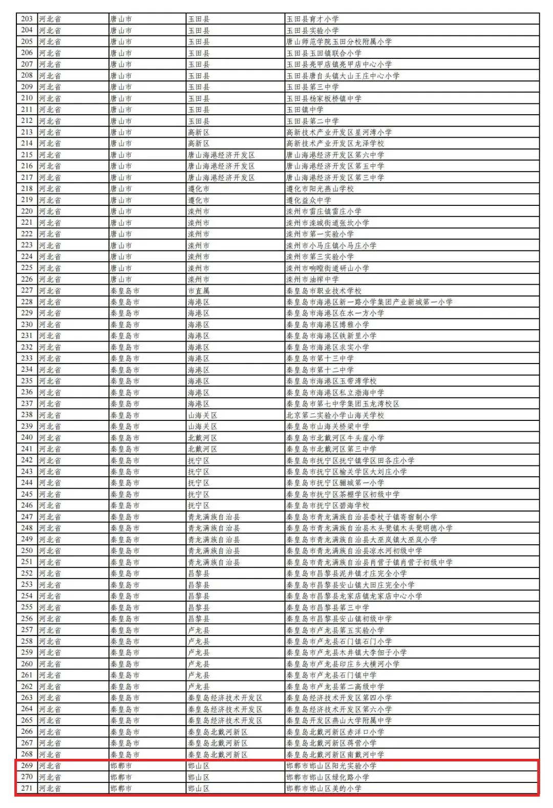 澳门开奖记录开奖结果2024,资料解释落实_领航款11.880