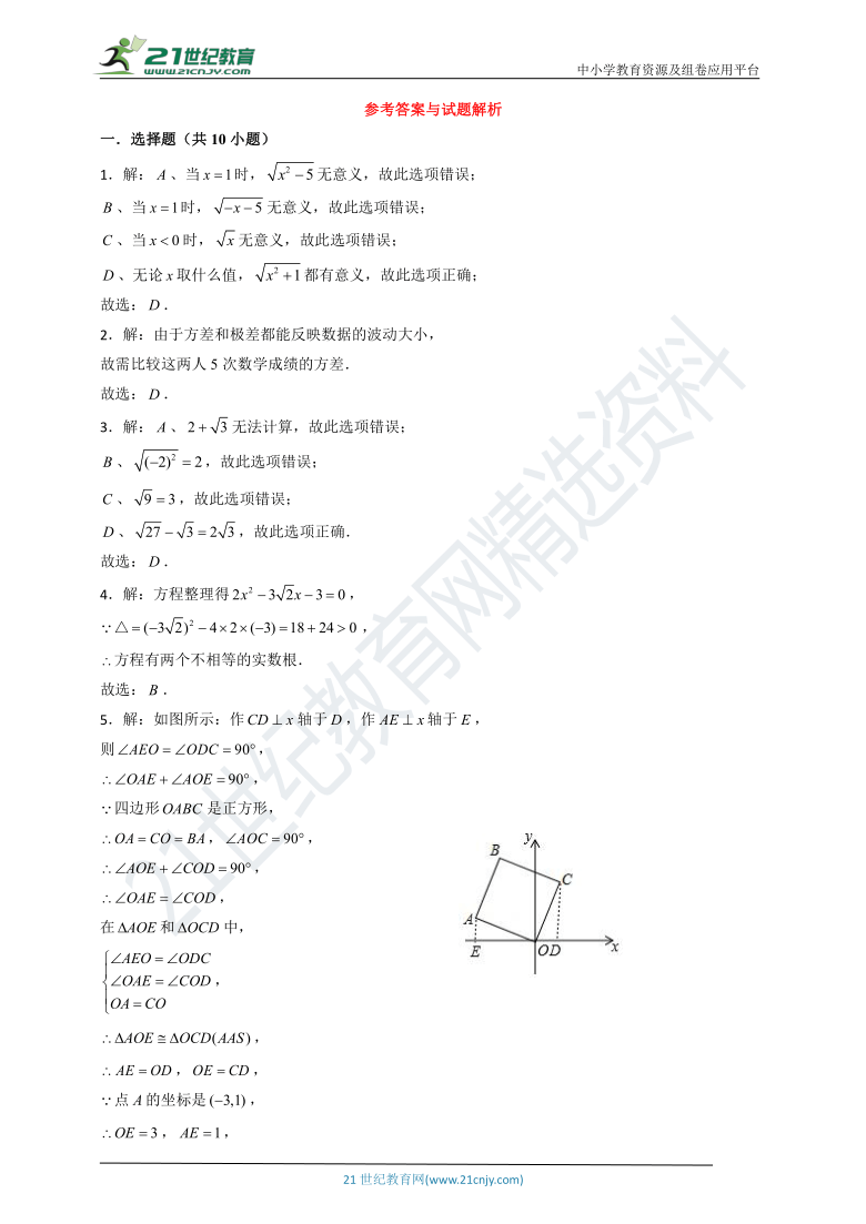 2024新奥精准资料免费大全078期,精准解释_体验版82.773