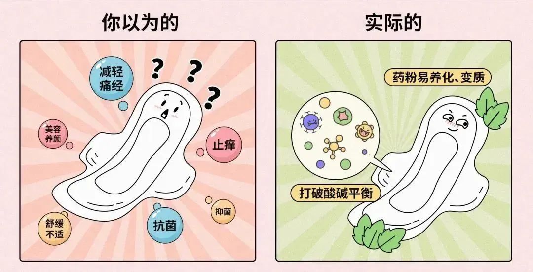 解释落实:理性应对医用物资需求，医生呼吁公众避免盲目疯抢医用卫生巾