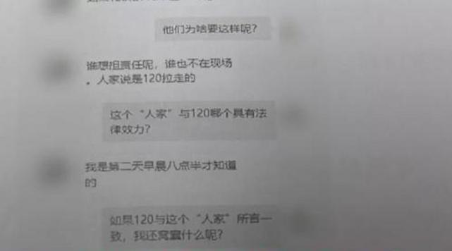 精密解答:男子租房遇到凶宅，惊魂经历揭示背后的故事