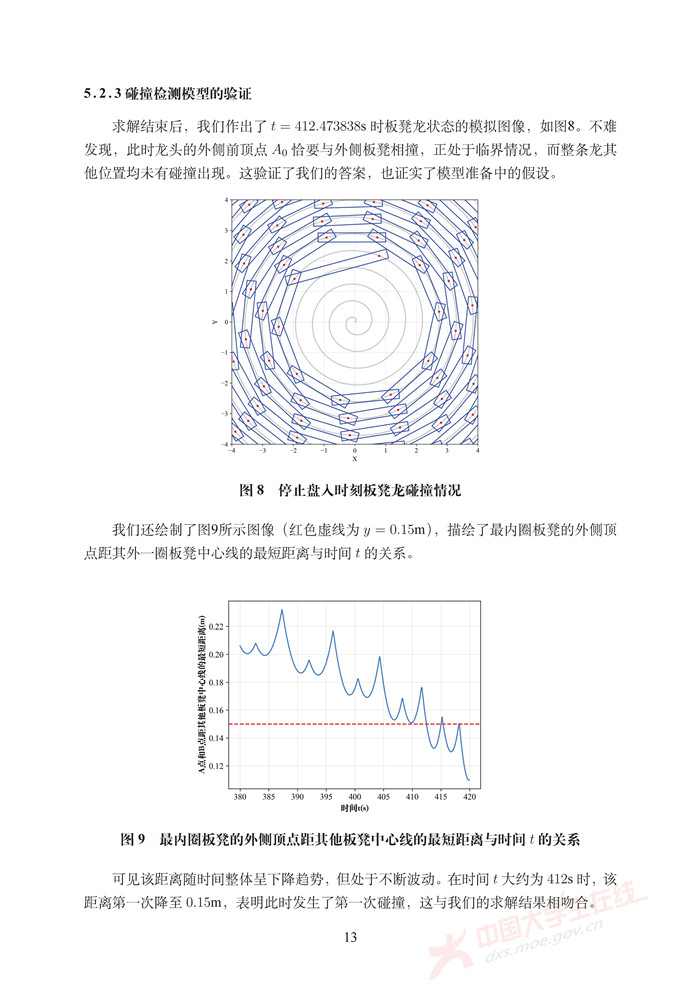 2024年香港正版资料免费直播,动态词语解释落实_C版83.242