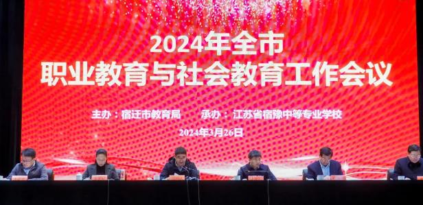 有问必答:关于世界职业技术教育发展大会召开时间的探讨，展望2024年