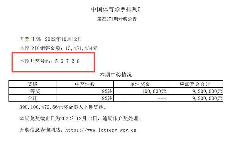 新澳门六开彩开奖网站通天,精准解答落实_set38.382