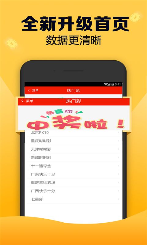 7777788888新版跑狗图解析,全新精选解释落实_Pixel25.233