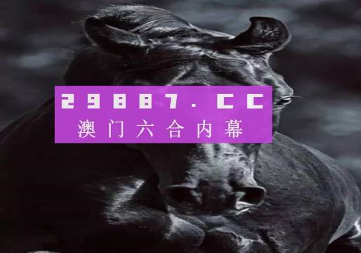 澳门天天开彩开奖结果历史记录查询,科普问答_静态版95.306