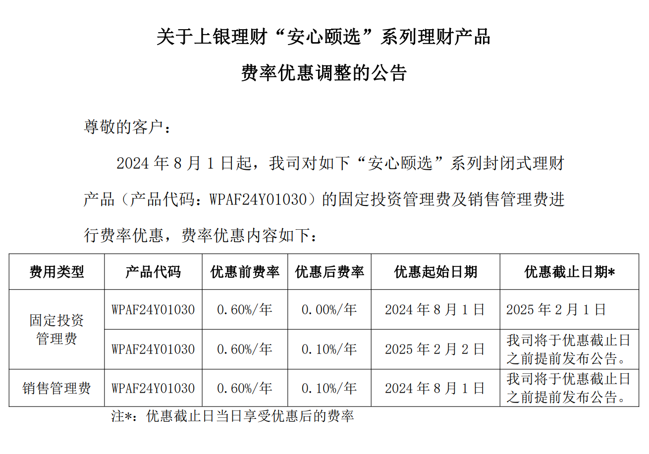 2024新澳门精准免费大全2,精准解释_钱包版57.716