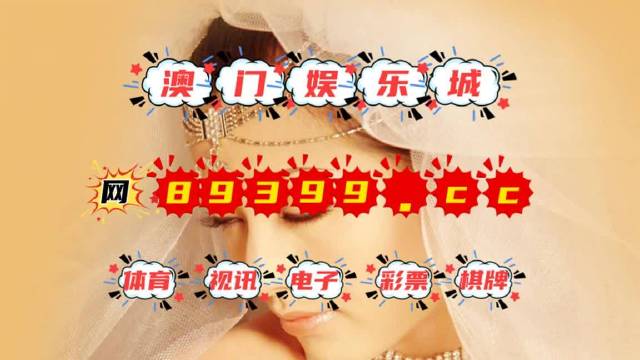 澳门六开彩有规律吗,最佳精选解释落实_iShop69.660