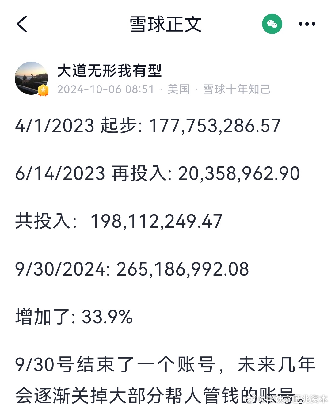 2024年澳门天天开彩记录,全面精准落实_4K版49.992