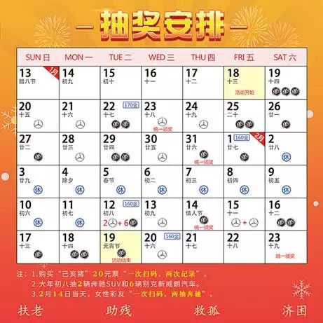 澳门天天六星彩开奖结果今天,解释落实_V211.321