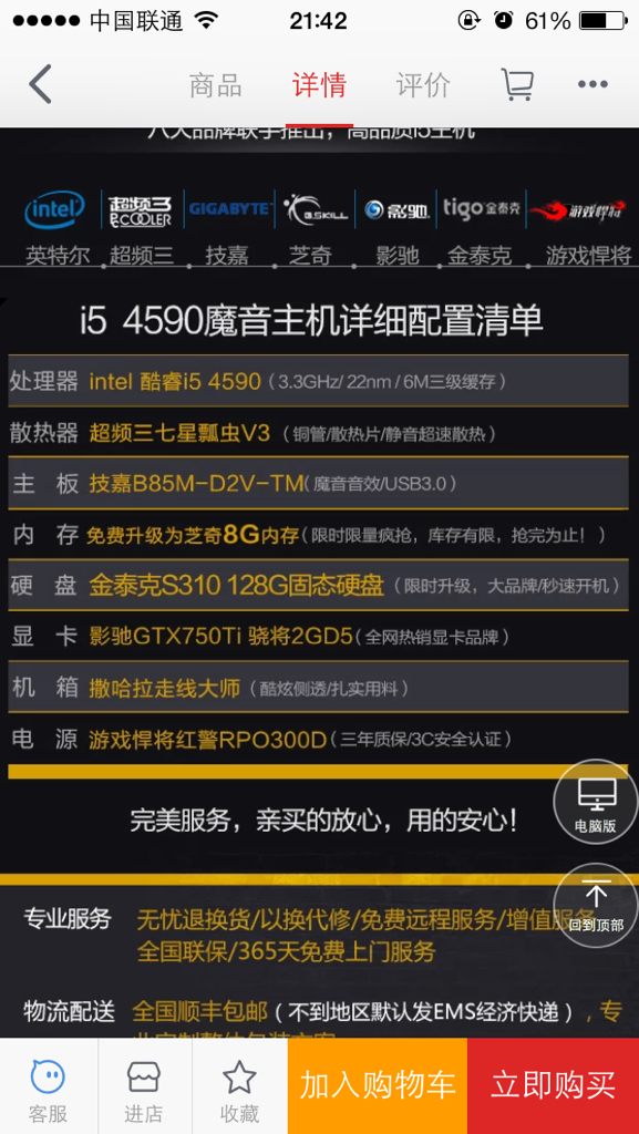 管家婆2024精准资料成语平特,精密解答_精英款65.277