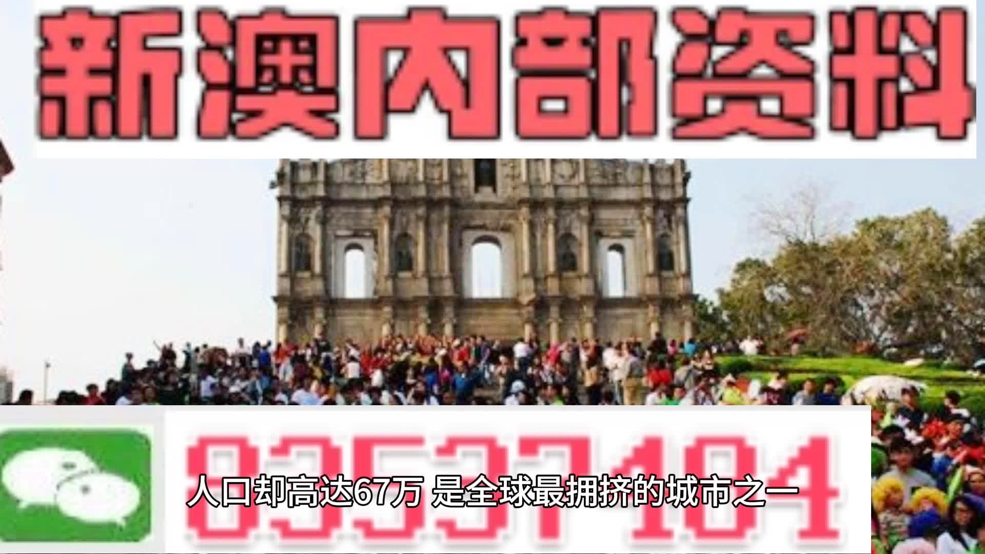 新澳门一肖一码最新消息,词语解释落实_8DM99.357