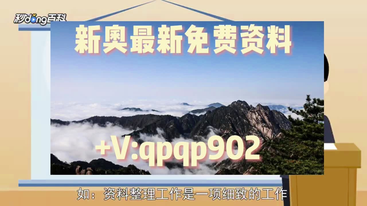 澳门一码一肖100准吗2024年9月30号,科普问答_定制版4.18