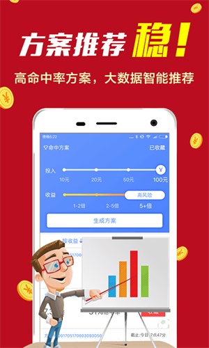 4777777最快香港开码,动态词语解释落实_ios97.796