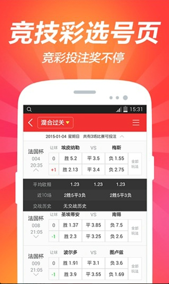 新澳门开奖下载app,最佳精选解释落实_RX版51.986