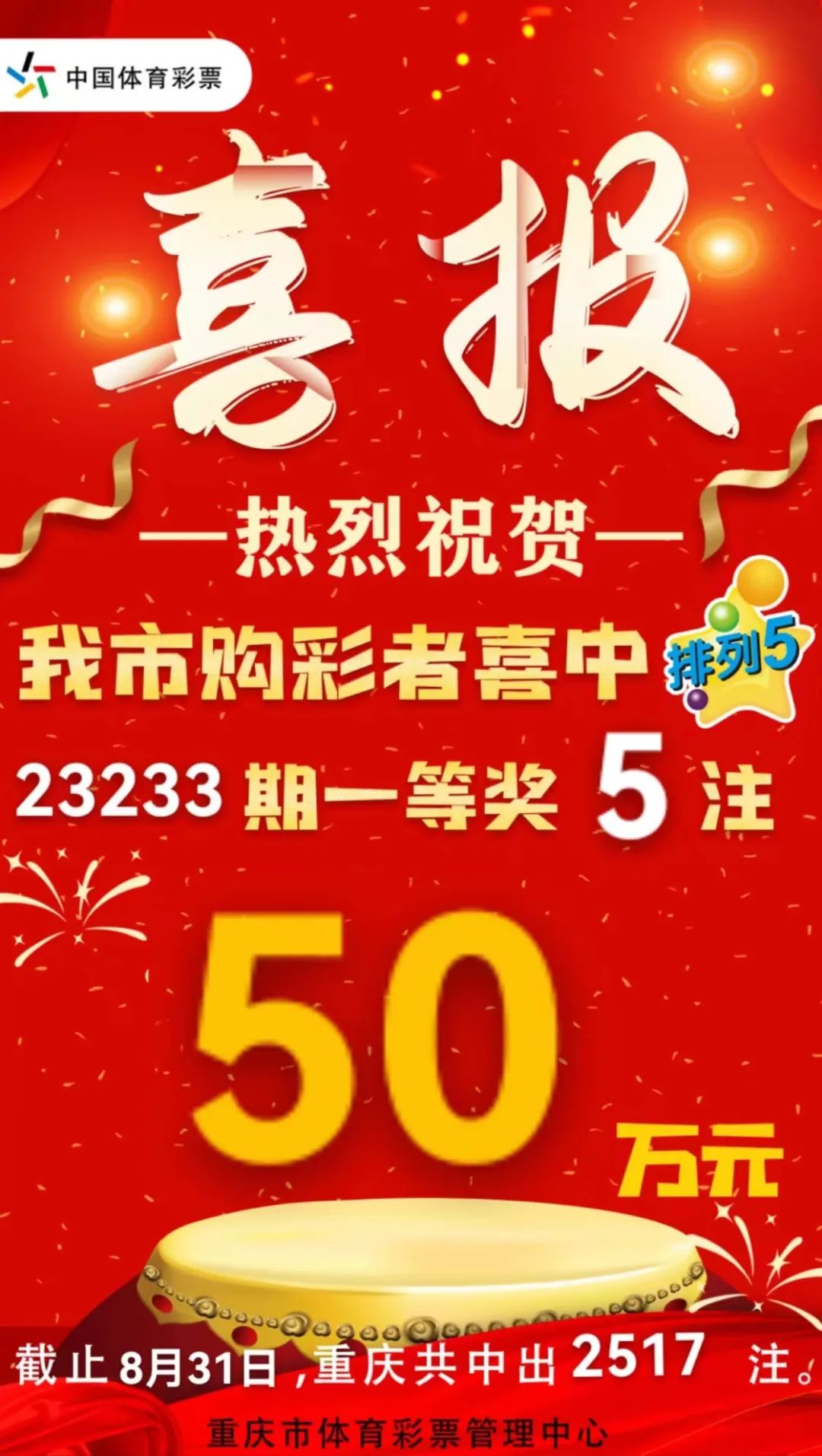 澳门六开彩今晚开奖结果查询,全面解答解释落实_专业版75.514