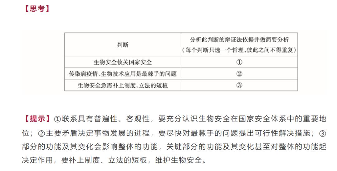 新澳精准资料免费提供267期,精密解答落实_Superior79.92