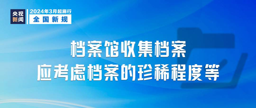 澳门精准的资料大全192集,全面解答落实_P版49.968