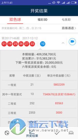 澳门天天开彩开奖结果历史记录查询,最佳精选_经典款56.167