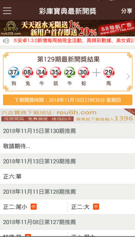 澳门今天六开彩正版资料图库,词语解释落实_Gold22.899