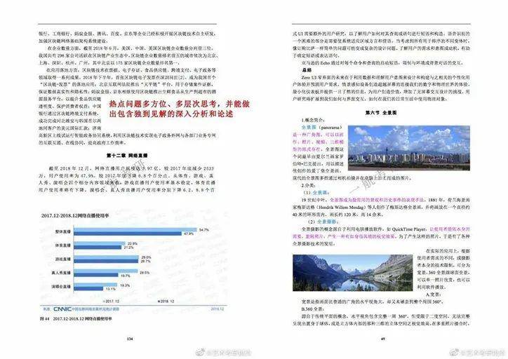 2024香港正版资料免费看,解释定义_UHD59.469