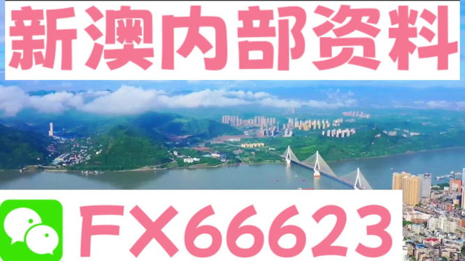 2024年新澳精准资料免费提供网站,精准落实_C版82.186