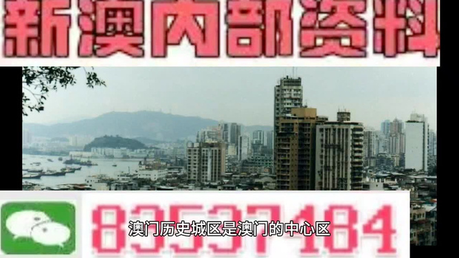 2024新澳今晚资料,精准解答_尊贵版71.151