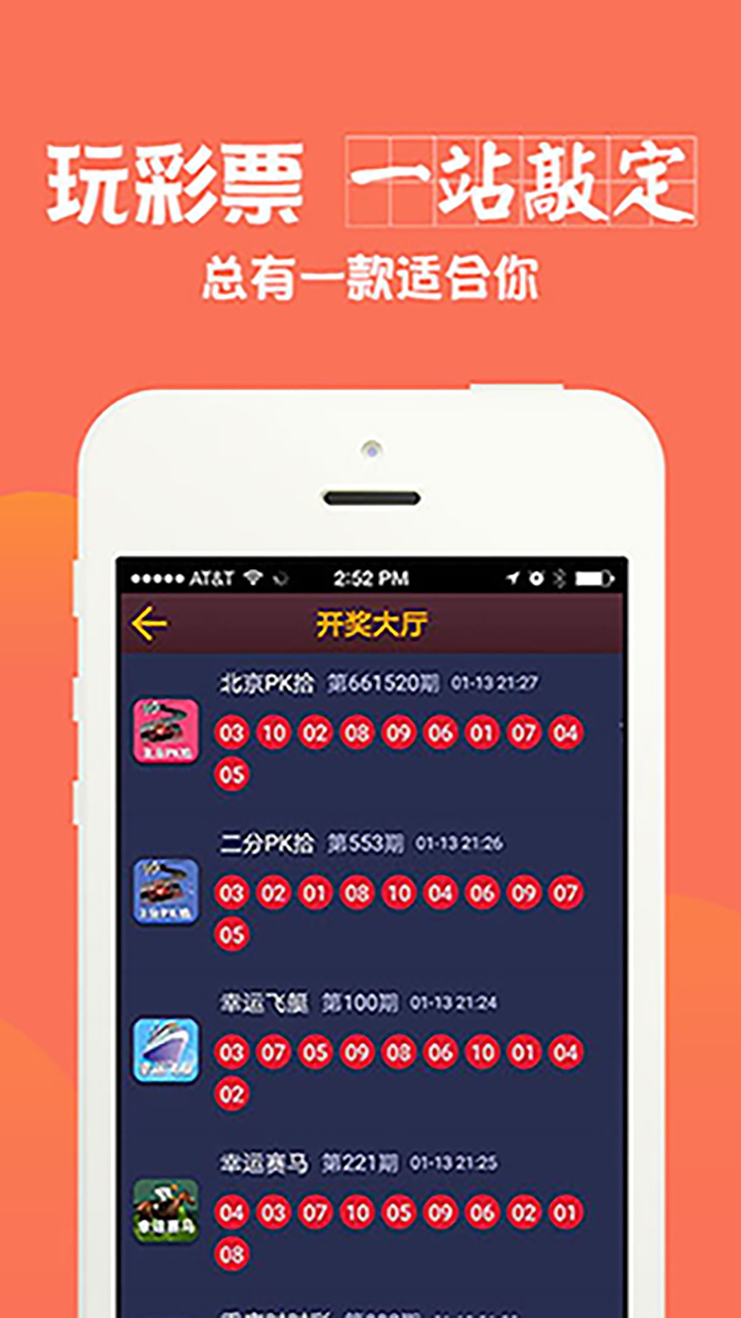 4949澳门开奖现场+开奖直播10.24,资料解释_ios28.154