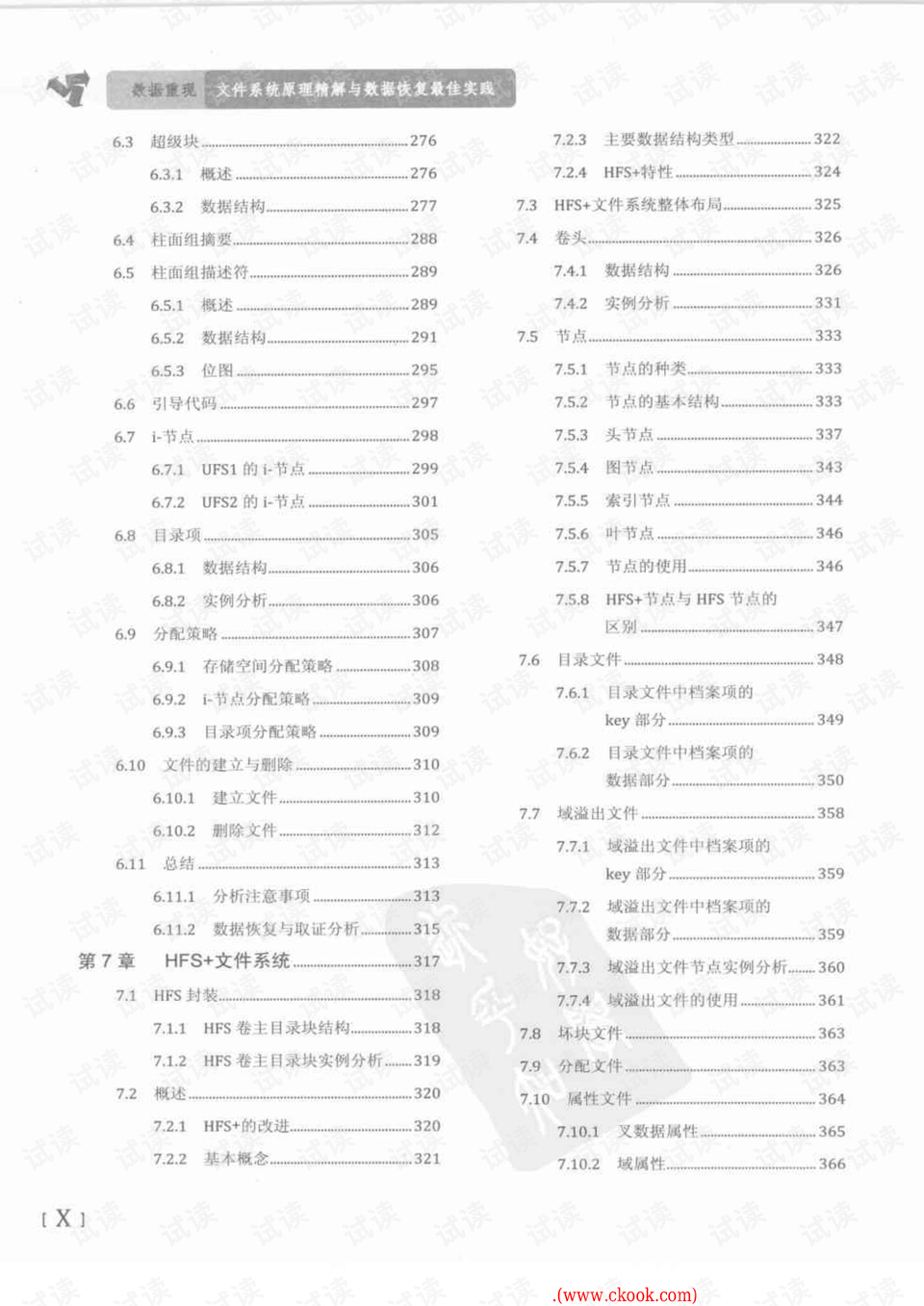 2004新澳门天天开好彩大全一,全面解答解释落实_进阶版34.435