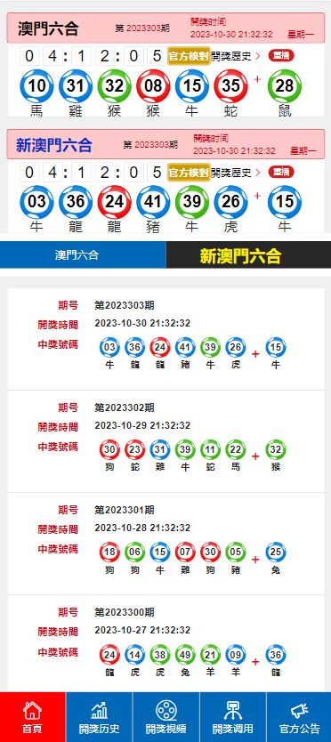 秋叶飘零