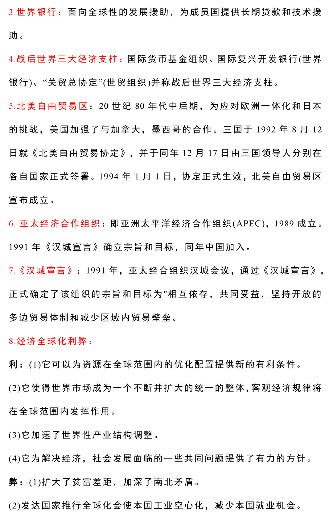 香港历史开奖结果2020+开奖记录完整版一,解释定义_豪华版69.479