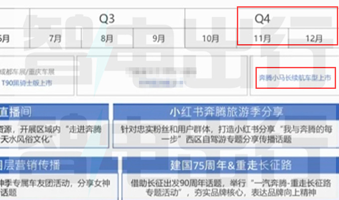 新奥内部免费资料,全面解答_R版62.700