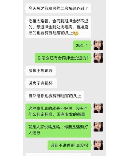 精准落实:男子租房遭遇凶宅，惊魂经历揭示人生百态