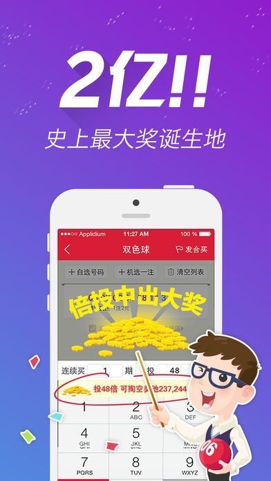 二四六香港天天开彩大全,解答解释落实_uShop11.876